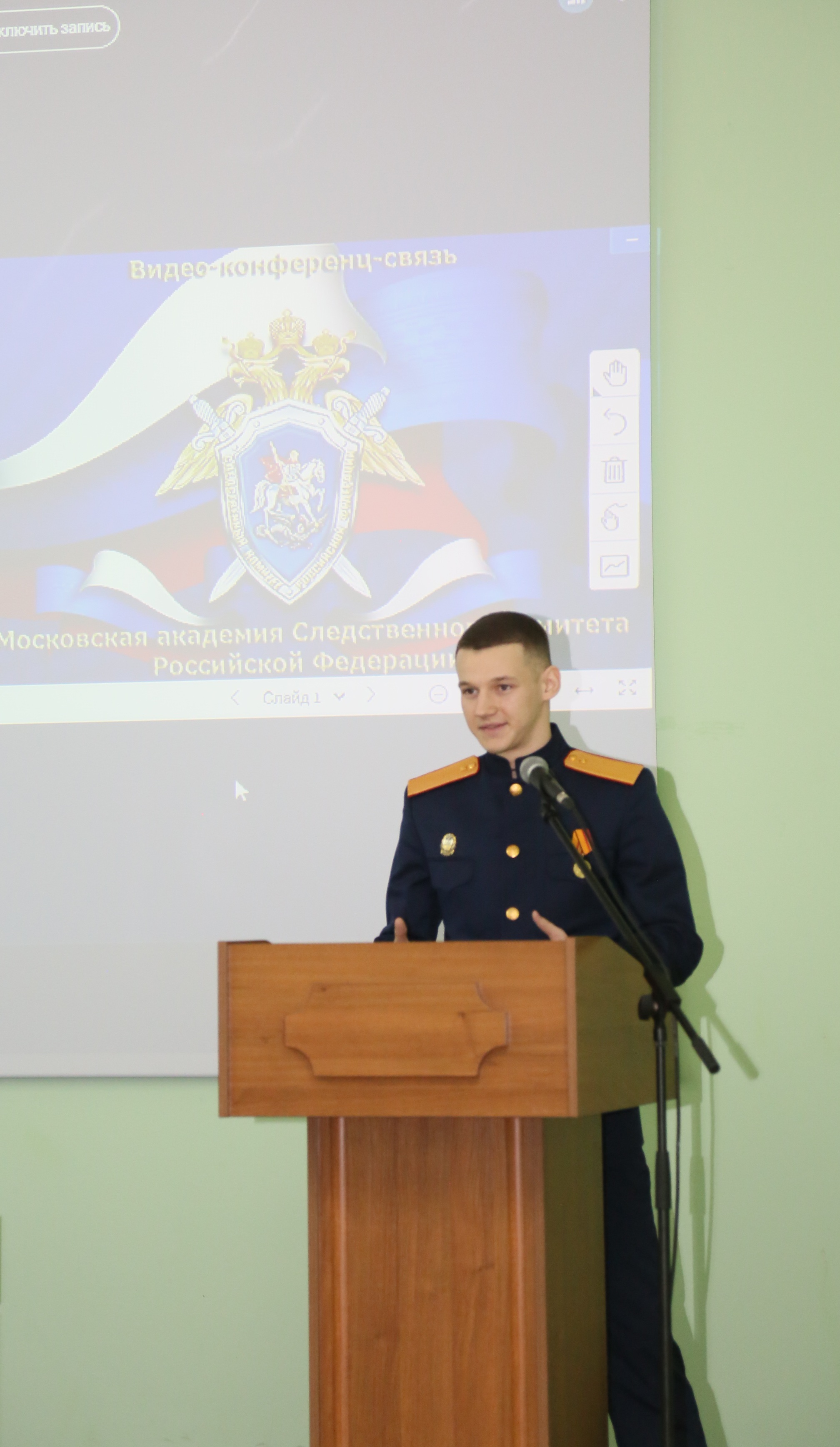 Московская академия следственного комитета