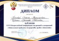 Курсанты Московской академии Следственного комитета имени А.Я. Сухарева успешно выступили на научной конференции с международным участием
