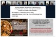 Сотрудники Новосибирского филиала организовали международный семинар «Тактика проведения первоначальных следственных действий в условиях боевых действий, техногенных катастроф и иных чрезвычайных