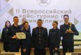 Команда «Первый отдел» Московской академии Следственного комитета имени А.Я. Сухарева победила во II Всероссийском криминалистическом кейс-турнире – 2025