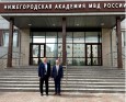 Заведующий кафедрой судебно-экспертной и оперативно-разыскной деятельности выступил в качестве официального оппонента на защите кандидатской диссертации