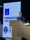 Представители Московской академии СК России имени А.Я. Сухарева приняли участие в конференции, посвященной 75-летию со дня образования кафедры криминалистики Юридического факультета МГУ имени М.В.