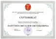Курсанты Московской академии Следственного комитета имени А.Я. Сухарева приняли участие в Олимпиаде по международному уголовному праву на тему «Противодействие идеологии терроризма и экстремизма»