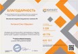 Московская академия Следственного комитета имени А.Я. Сухарева лидирует в Национальном рейтинге цифровой активности студентов и преподавателей